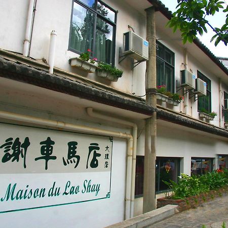 La Maison Du Lao Shay A Dali Hotel ต้าหลี่ ภายนอก รูปภาพ